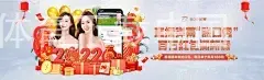 8868体育下载中国