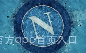 亚博官方app首页入口