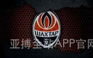 亚搏全站APP官网下载