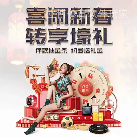 立博体育软件玩家