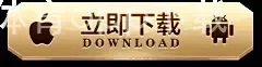 华体会体育app下载
