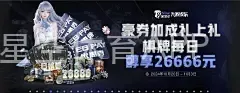 星空休育APP