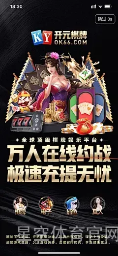 星空体育官网在线