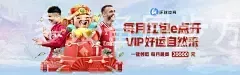 多设备同步方法
