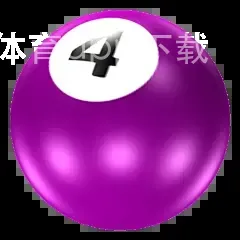 爱游戏体育app下载