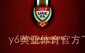 y6英亚体育官方下载 最新地址