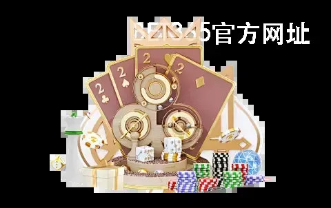 BET365官方网址