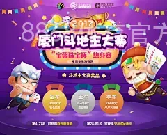 8868体育官方入口