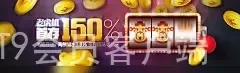 BET9会员客户端