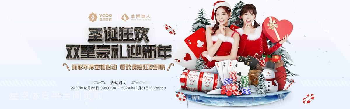 星空体育平台网页版