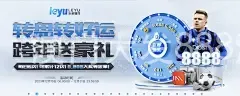 澳门大发888游戏网站