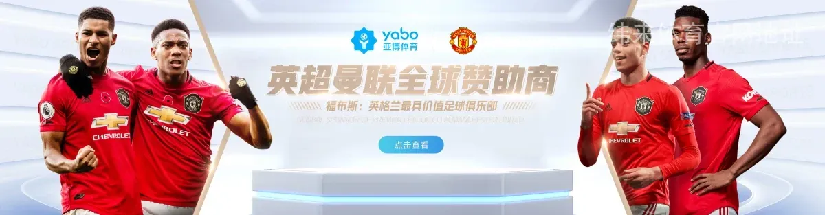 纬来体育官网地址