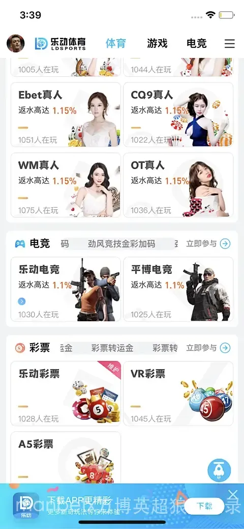 manbetx万博英超狼队登录