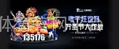 8868体育官网平台