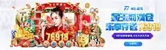 万博官方网站app下载