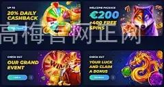 美高梅官网正网