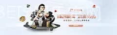 九州BET9娱乐官网