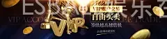 ESBALL娱乐在线
