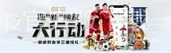 星空体育app官方版下载