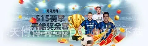 天博体育app全站免费下载