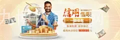 九博体育官网