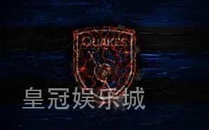 皇冠娱乐城