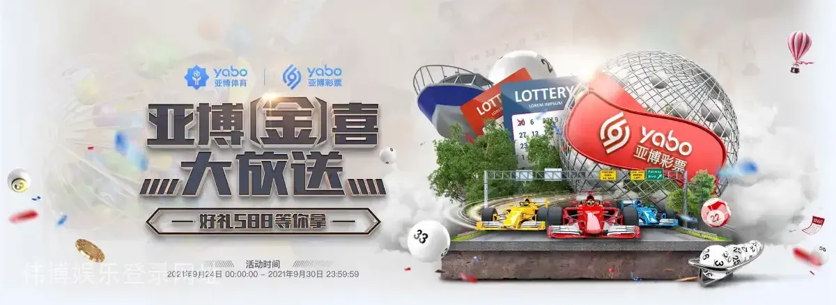 伟博娱乐登录网址