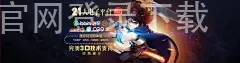 华体会官网登录下载
