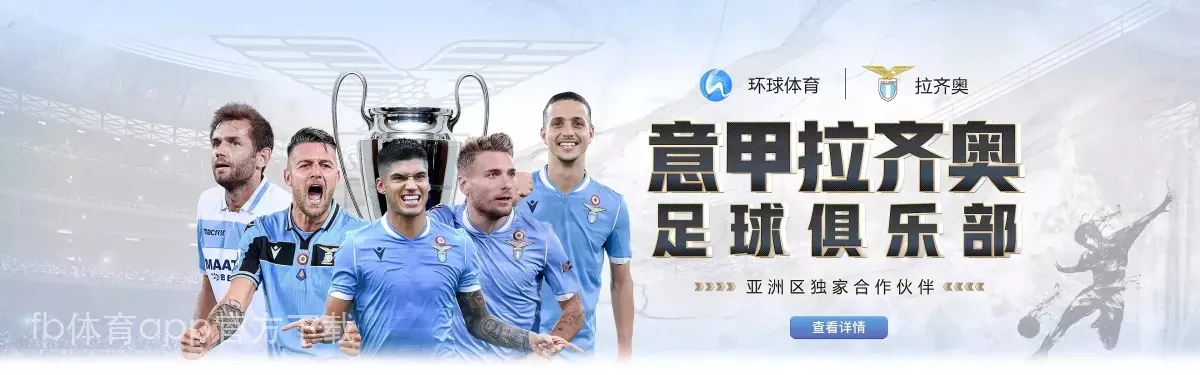 fb体育app官方下载