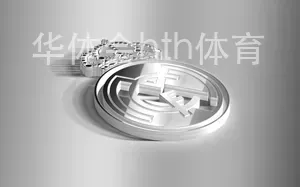 华体会hth体育