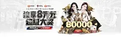 澳门银河APP跪求链接