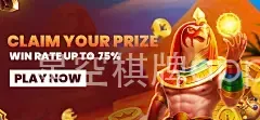 星空棋牌app下载安装