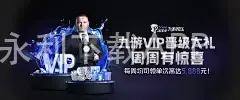 澳门永利下载APP