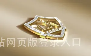 kaiyun全站网页版登录入口