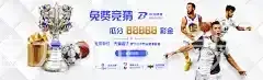 开云体育官方app下载