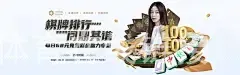 星空体育在线链接