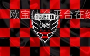 欧宝体育平台在线登录