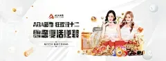 美高梅澳门博澳弈