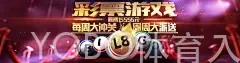 YOBO体育入口