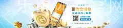 乐博体育官网app下载