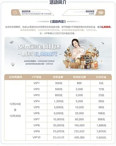 太阳集团TYC4633