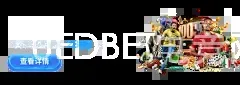 UEDBET电竞网址