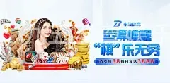 九五至尊娱乐老品牌值得信赖