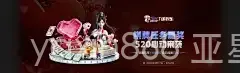 yaxin868 亚星官网