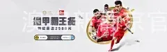 澳门新葡京官网下载