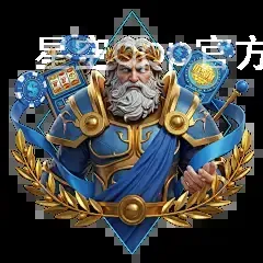 星空app官方版下载