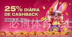 必博体育线上平台
