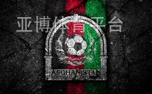 亚博体育平台