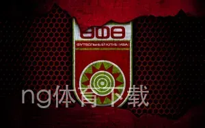 ng体育下载