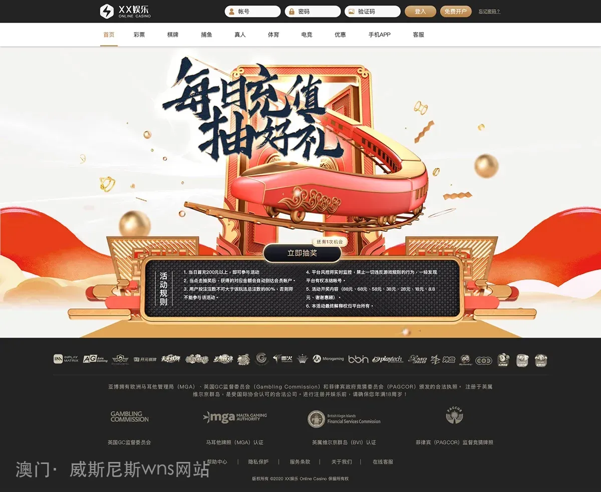 澳门·威斯尼斯wns网站